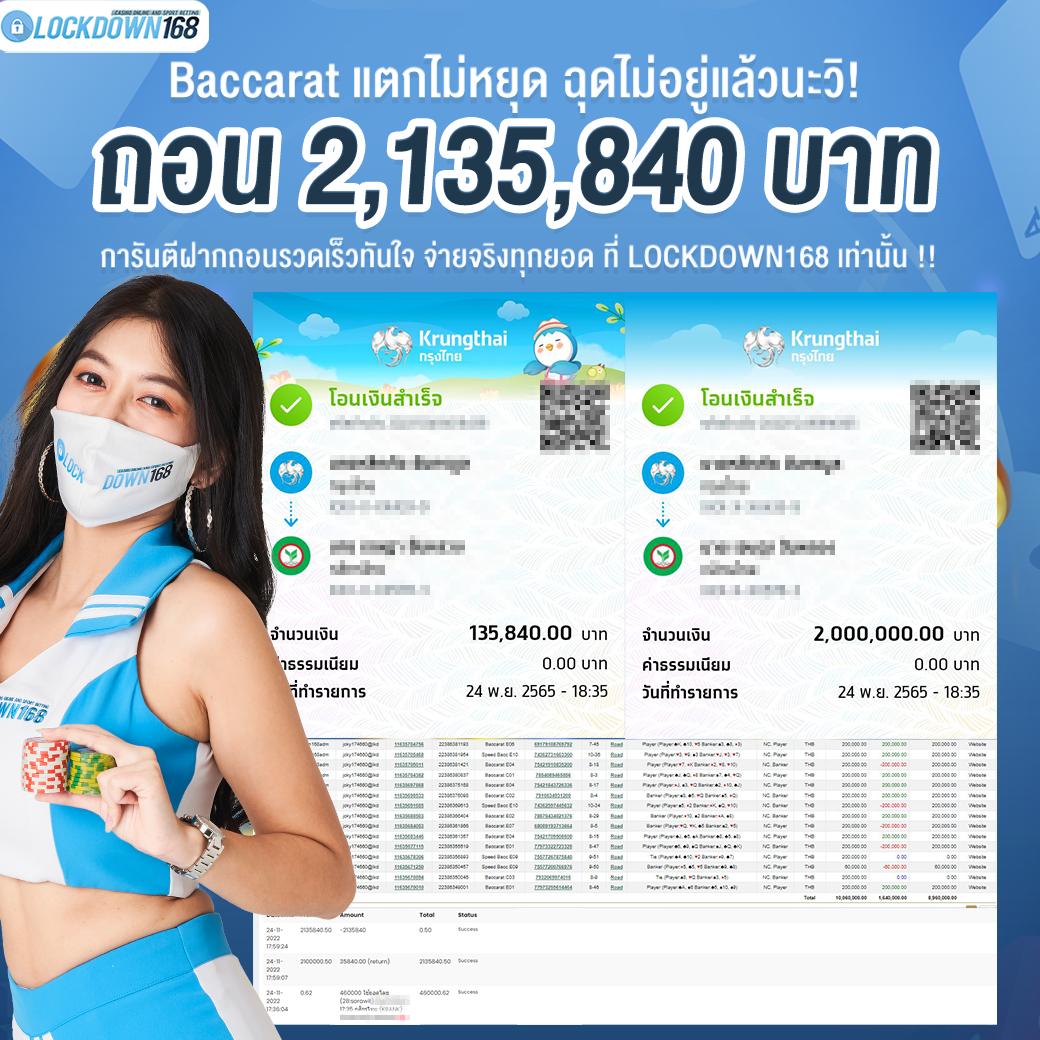 สล็อต89 เว็บใหม่ครบวงจร เดิมพันง่าย จ่ายจริง ไม่มีขั้นต่ำ
