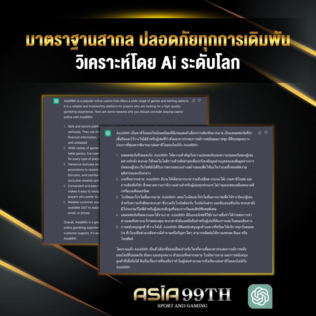 สล็อต987 เว็บเดิมพันมาแรงระดับแนวหน้าในไทยปี 2024