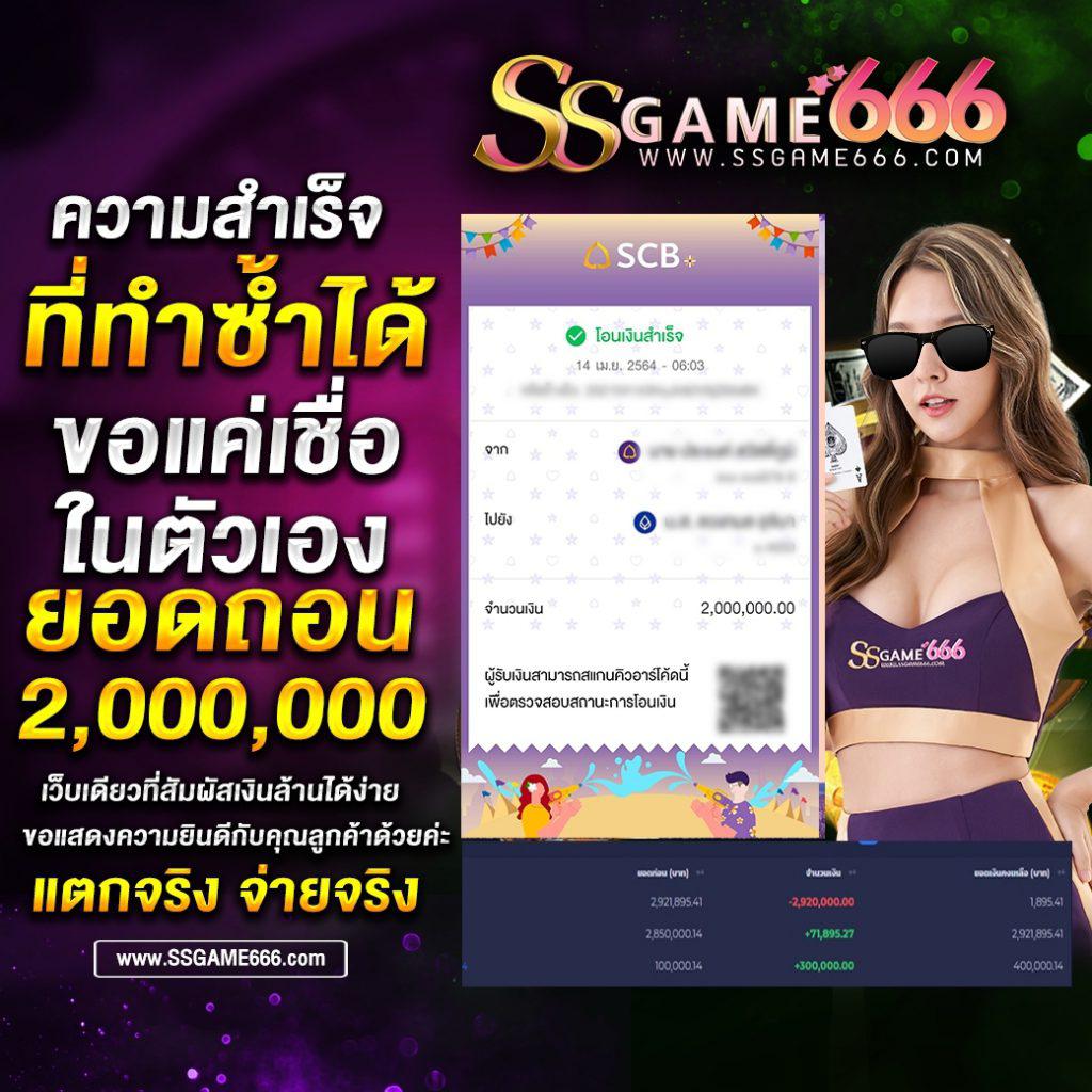 สล็อต99เว็บตรง เล่นง่าย ปลอดภัย มั่นใจทุกการเดิมพัน
