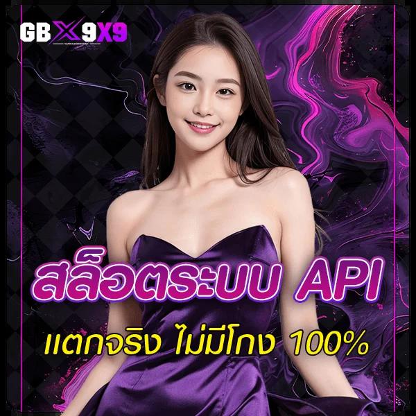 สล็อต 1234 PG รวมความสนุกสุดมันส์ ระบบทันสมัย เล่นง่ายได้เงินจริง