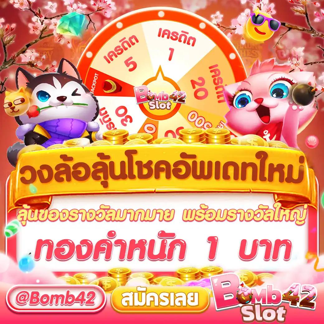 สล็อต 1558 ศูนย์รวมเกมสล็อตออนไลน์ยอดนิยม 2024 ล่าสุด