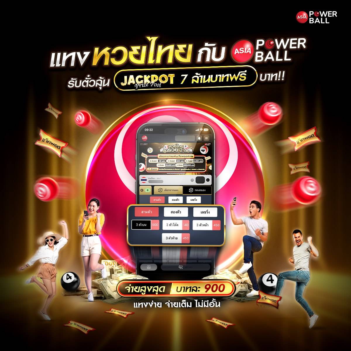 สล็อต 1688 เว็บนอก บริการเกมสล็อตยอดนิยม ทำเงินง่าย 2024