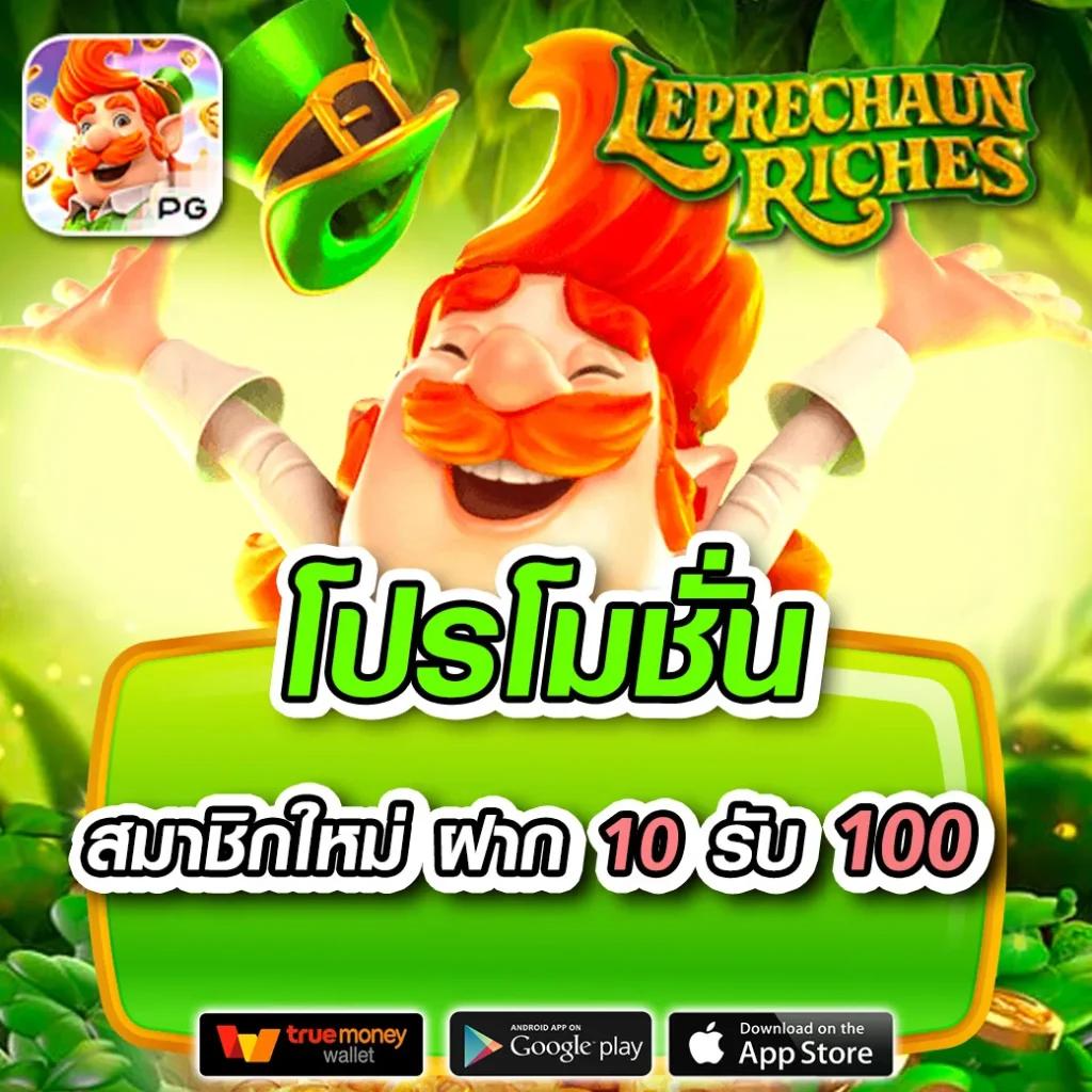สล็อต 168 เครดิต ฟรี เล่นง่ายได้เงินจริง รวมโปรโมชั่นสุดคุ้ม