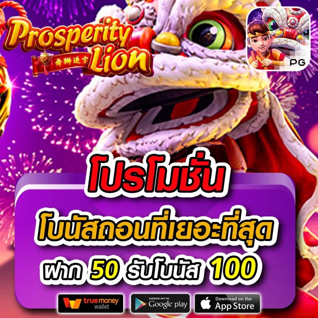 สล็อต 168 เว็บตรง ศูนย์รวมสล็อตใหม่ล่าสุด เล่นง่ายจ่ายจริง