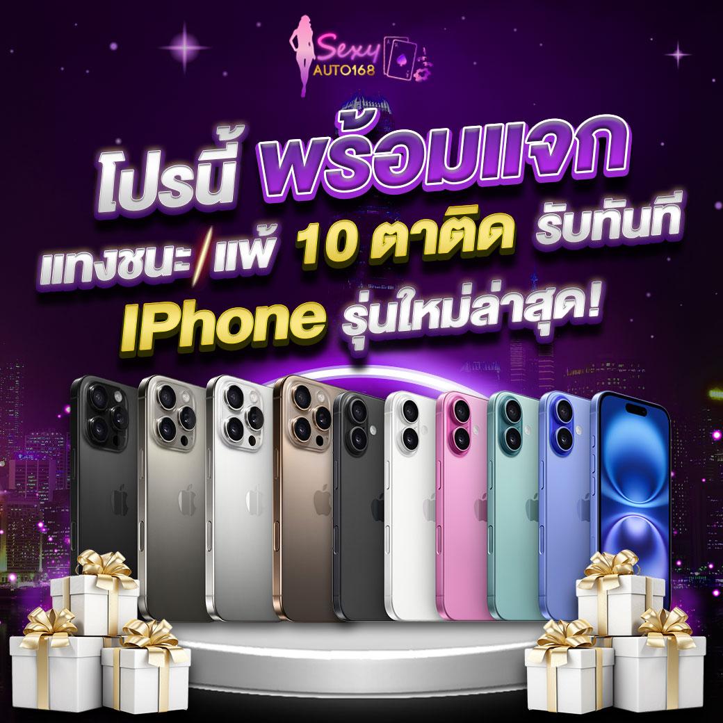 สล็อต 249 ศูนย์รวมเกมคาสิโนออนไลน์ระดับแนวหน้าของไทย