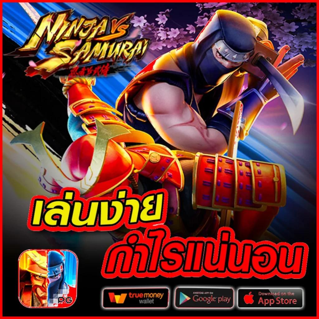 สล็อต 289 เว็บตรง แจกโบนัสไม่อั้น พร้อมเข้าเล่นอย่างสนุกสนาน