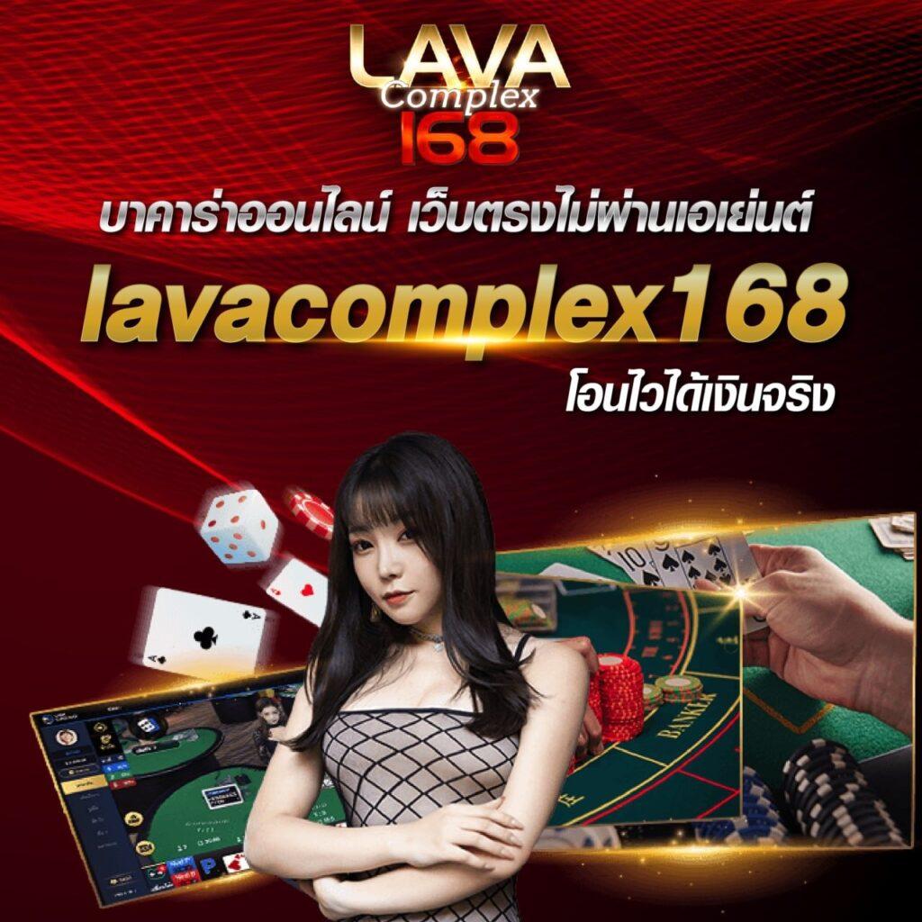 สล็อต 356 เว็บคาสิโนออนไลน์ระดับแนวหน้าของไทย เล่นง่าย มั่นคง ทุกเกมมั่นใจ