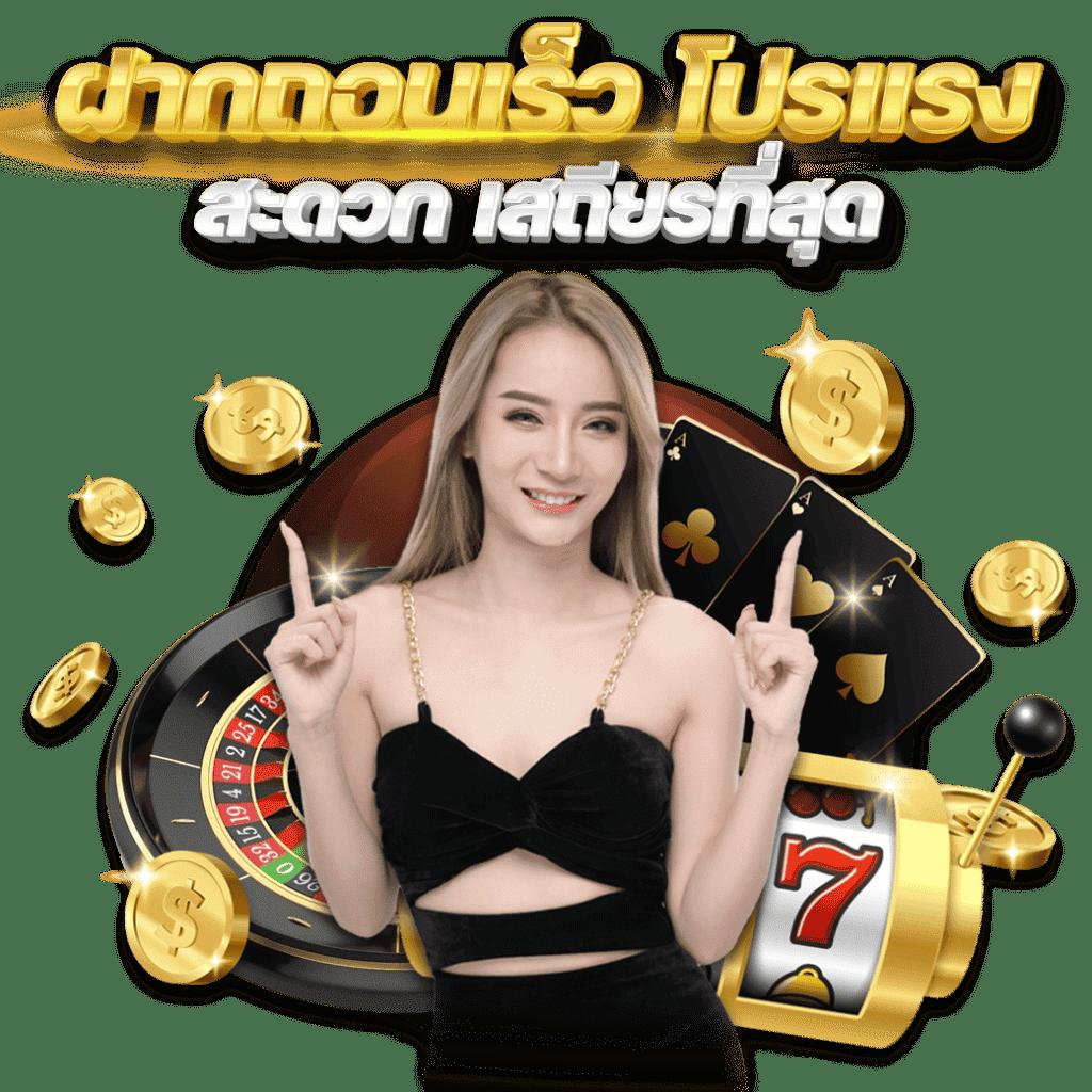 สล็อต 6666 แหล่งรวมเกมสล็อตสุดฮิต เล่นง่าย จ่ายจริง พร้อมโปรโมชั่นสุดคุ้ม