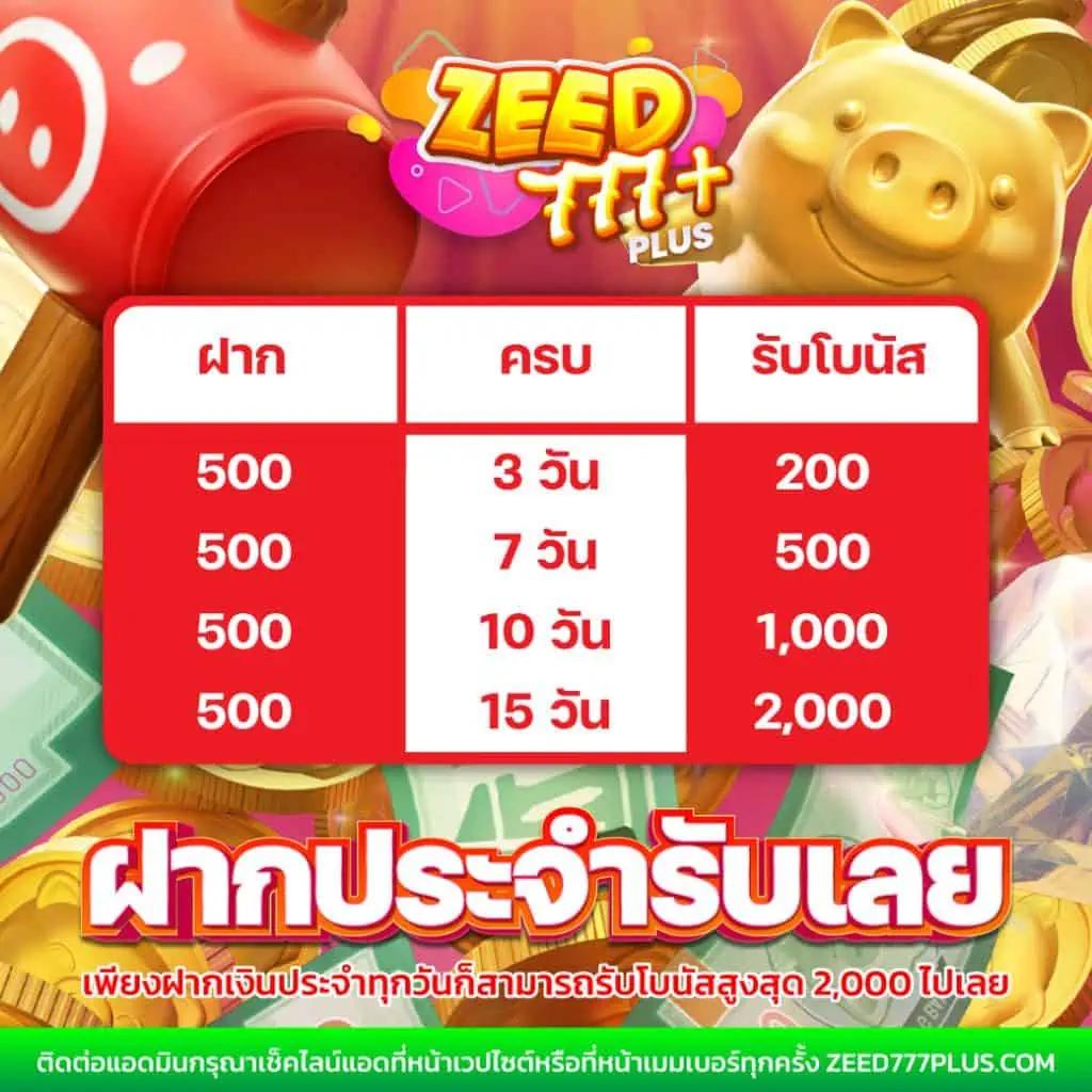 สล็อต 666 ศูนย์รวมเกมสล็อตออนไลน์ยอดนิยม สมัครรับโบนัส 100% วันนี้