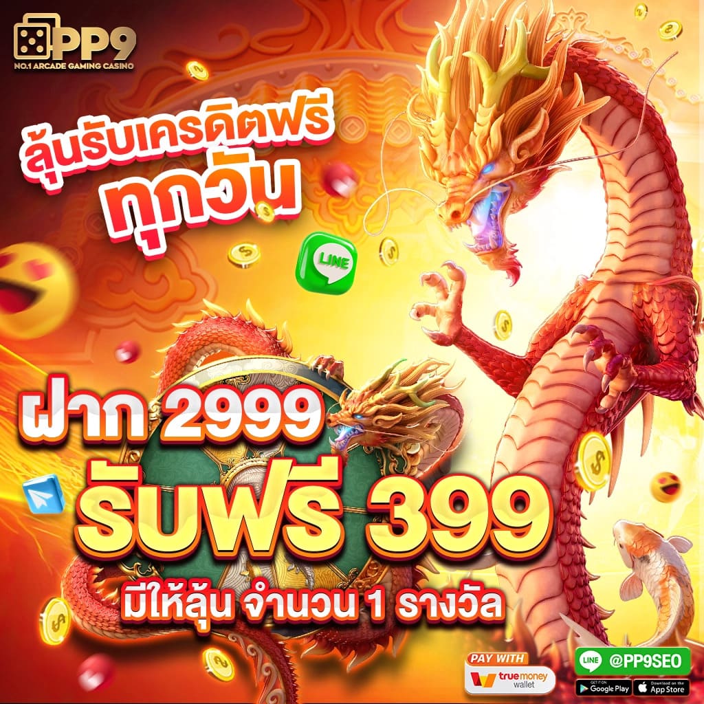 สล็อต 66 เว็บ ตรง รวมเกมสุดมันส์ พร้อมโปรโมชั่นโดนใจ 2024