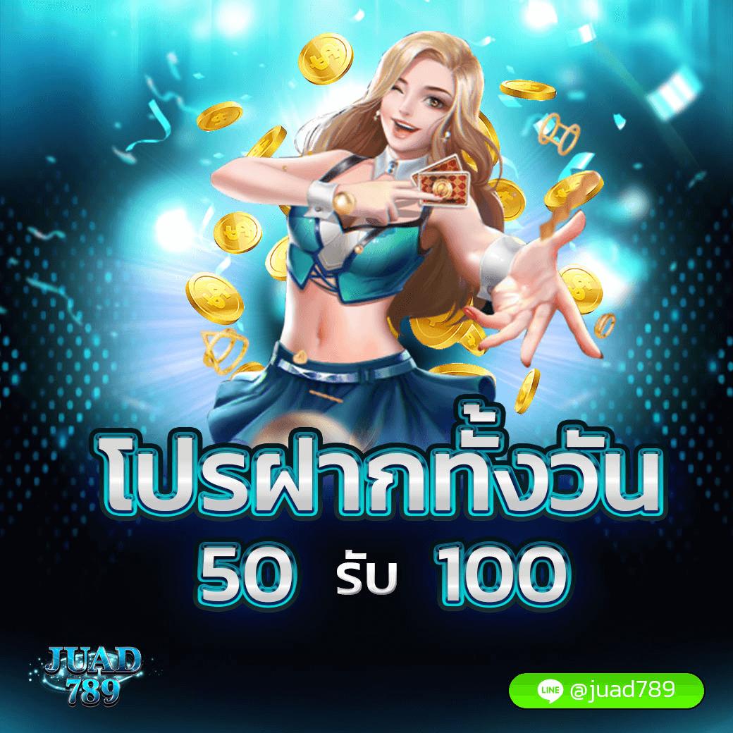 สล็อต 66 เว็บตรง ค่ายดังอันดับ 1 เล่นง่ายสนุกได้ทุกวัน