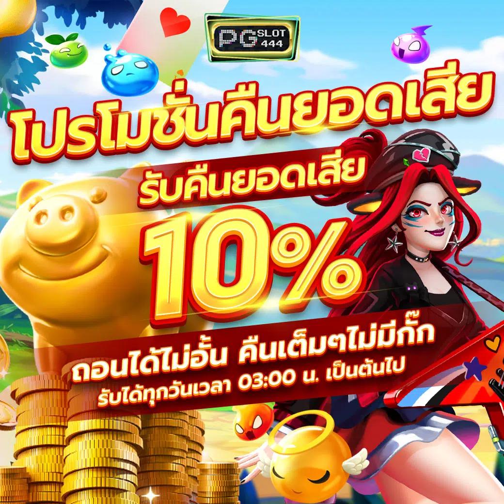 สล็อต 689 คาสิโนครบวงจร เว็บใหญ่จ่ายจริง ไม่มีโกง