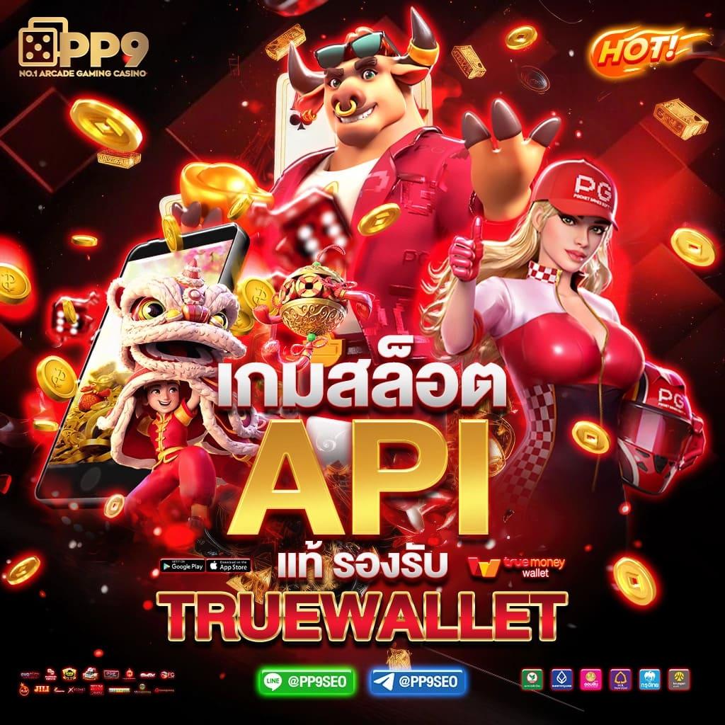 สล็อต 777 คา สิ โน ออนไลน์ เว็บตรง ปั่นง่ายยอดนิยมในไทย