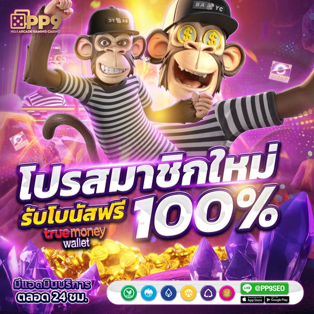สล็อต 777 เครดิต ฟรี สมัครฟรี เล่นง่าย จบไว ทดลองได้ทุกเกม