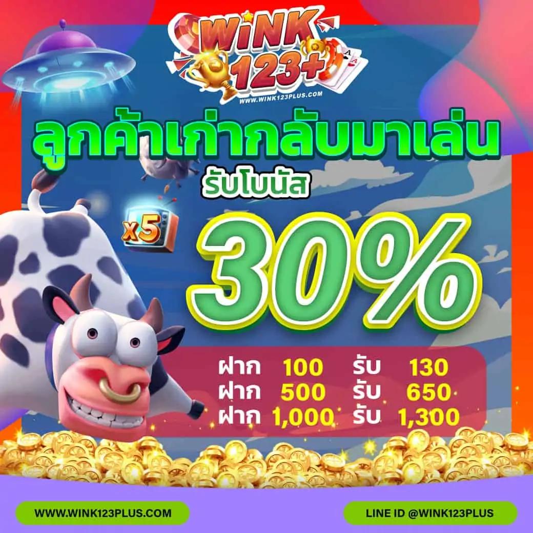 สล็อต 777 เว็บตรง เดิมพันง่าย ระบบมั่นใจ เชจราจร thailand ล่าสุด