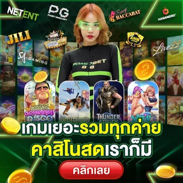 สล็อต 777 เว็บตรงไม่ผ่านเอเย่นต์ ยอดนิยมในเกมคาสิโนออนไลน์ 2024