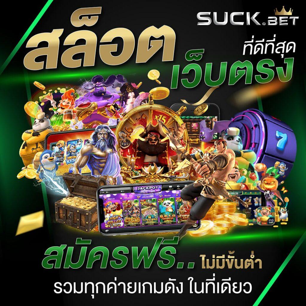 สล็อต 789 ฝาก ถอน True Wallet เล่นง่าย จบในเว็บเดียว2023