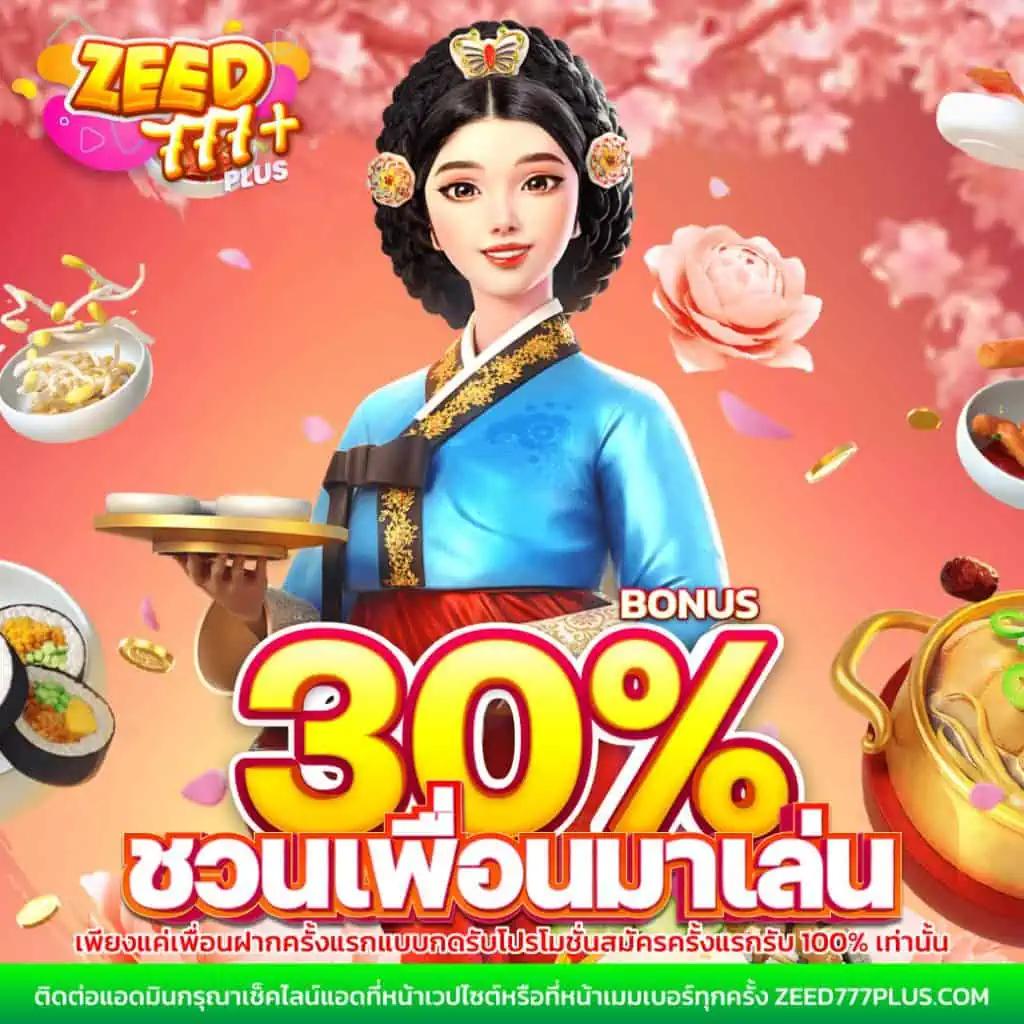 สล็อต 888 เว็บตรงไม่ผ่านเอเย่นต์ ไม่มีขั้นต่ำ เล่นง่าย ปลอดภัยเต็มระบบ