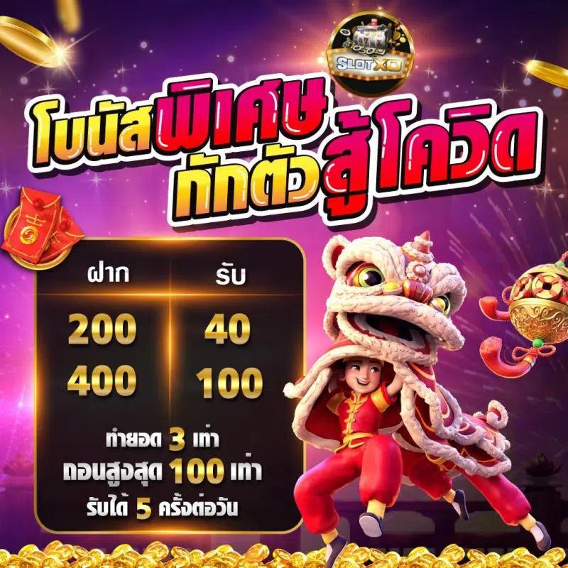 สล็อต 888 แตกง่าย ระบบใหม่ล่าสุด ยิ่งเล่น ยิ่งได้ แจ็กพอตแตกจริง