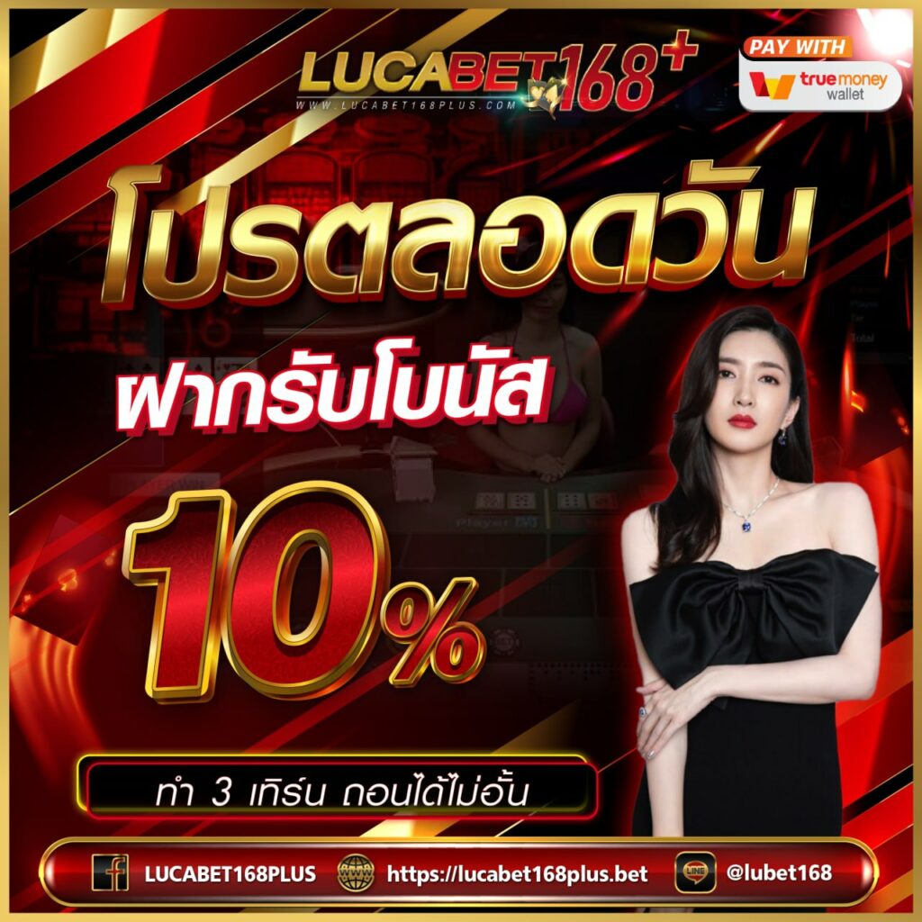 สล็อต Lava แบรนด์คาสิโนออนไลน์สุดมันส์ ระบบฝากถอนไว โบนัสแตกง่ายที่สุดในไทย