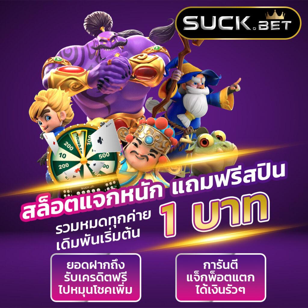สล็อต PG168 เว็บตรง ฝากถอนง่าย เกมยอดนิยมอันดับ1