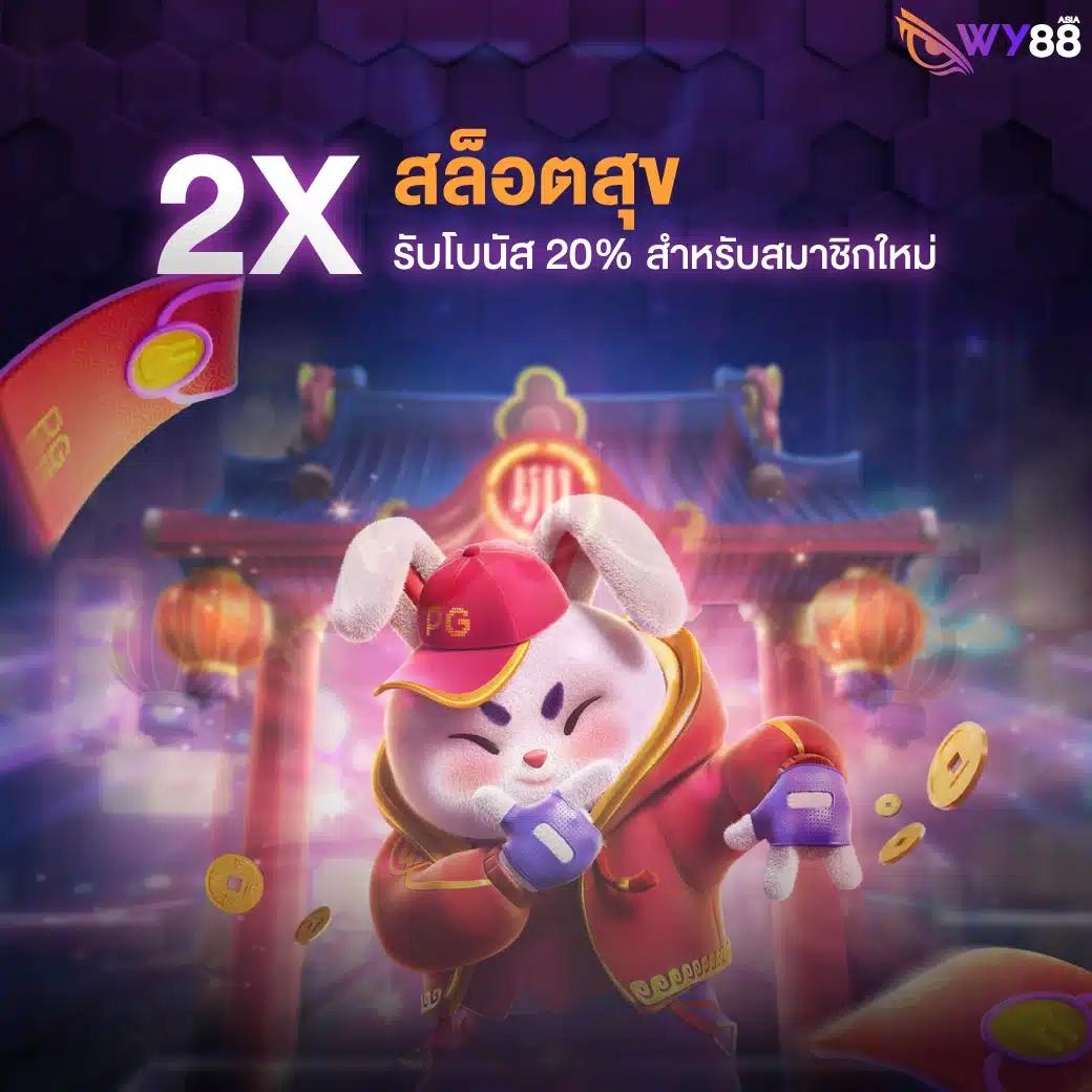 สล็อต PG Betflix เว็บตรง บริการสุดมันส์ แจกจริง 2024