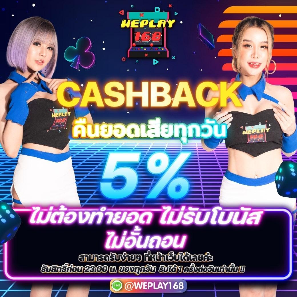 สล็อต PG ทดลองเล่น สมัครง่าย จ่ายจริง พร้อมโบนัสสุดคุ้ม