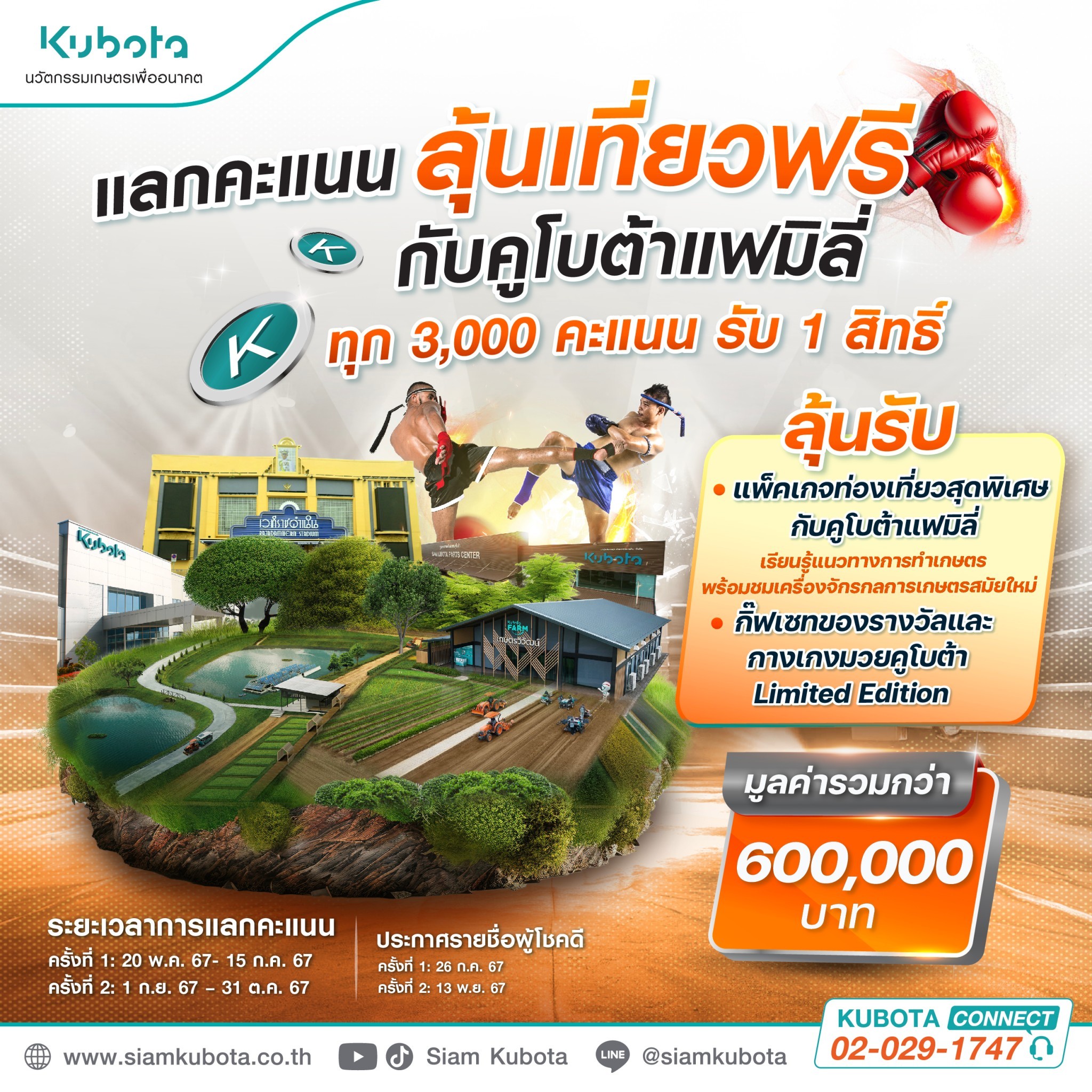 สล็อต PG เครดิต ฟรี 100 ไม่ ต้อง ฝาก เติมเต็มความสนุกไม่มีสะดุด เล่นง่าย จ่ายจริง