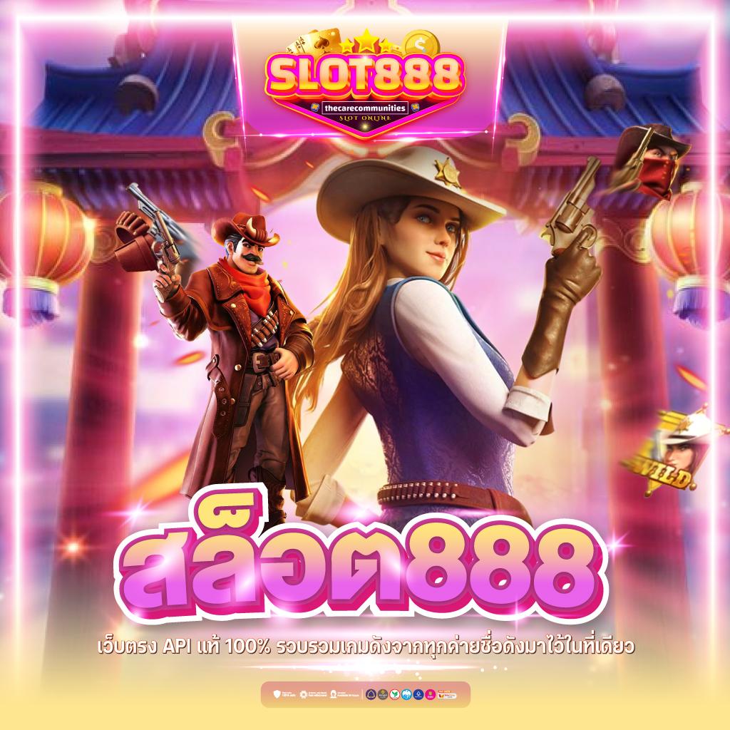 สล็อต PG แตกง่าย เว็บตรง ปลอดภัย มั่นใจ เล่นง่ายได้เงินจริง