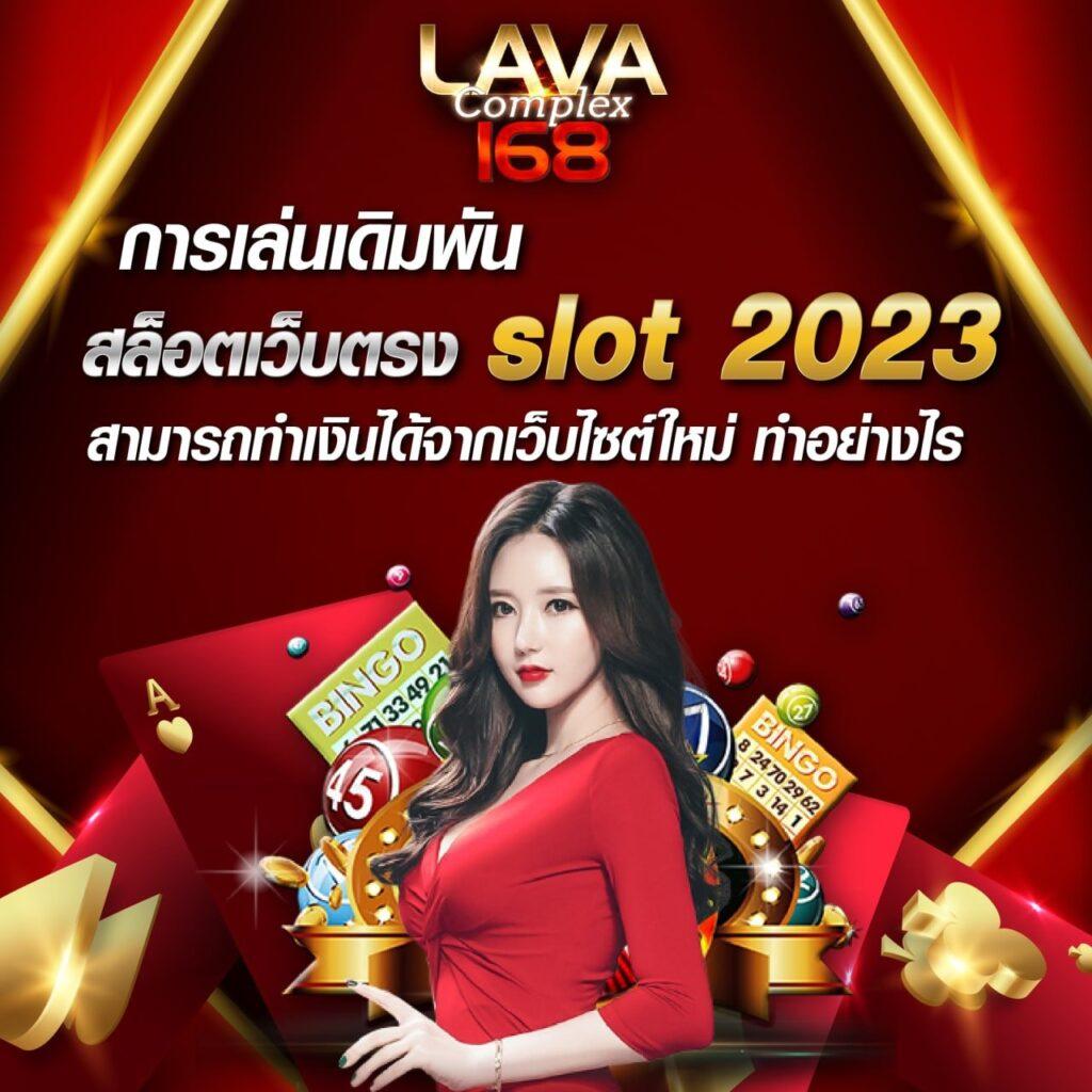 สล็อต PG แท้ เว็บตรง กำไรสูงสุด ไม่มีขั้นต่ำ2024