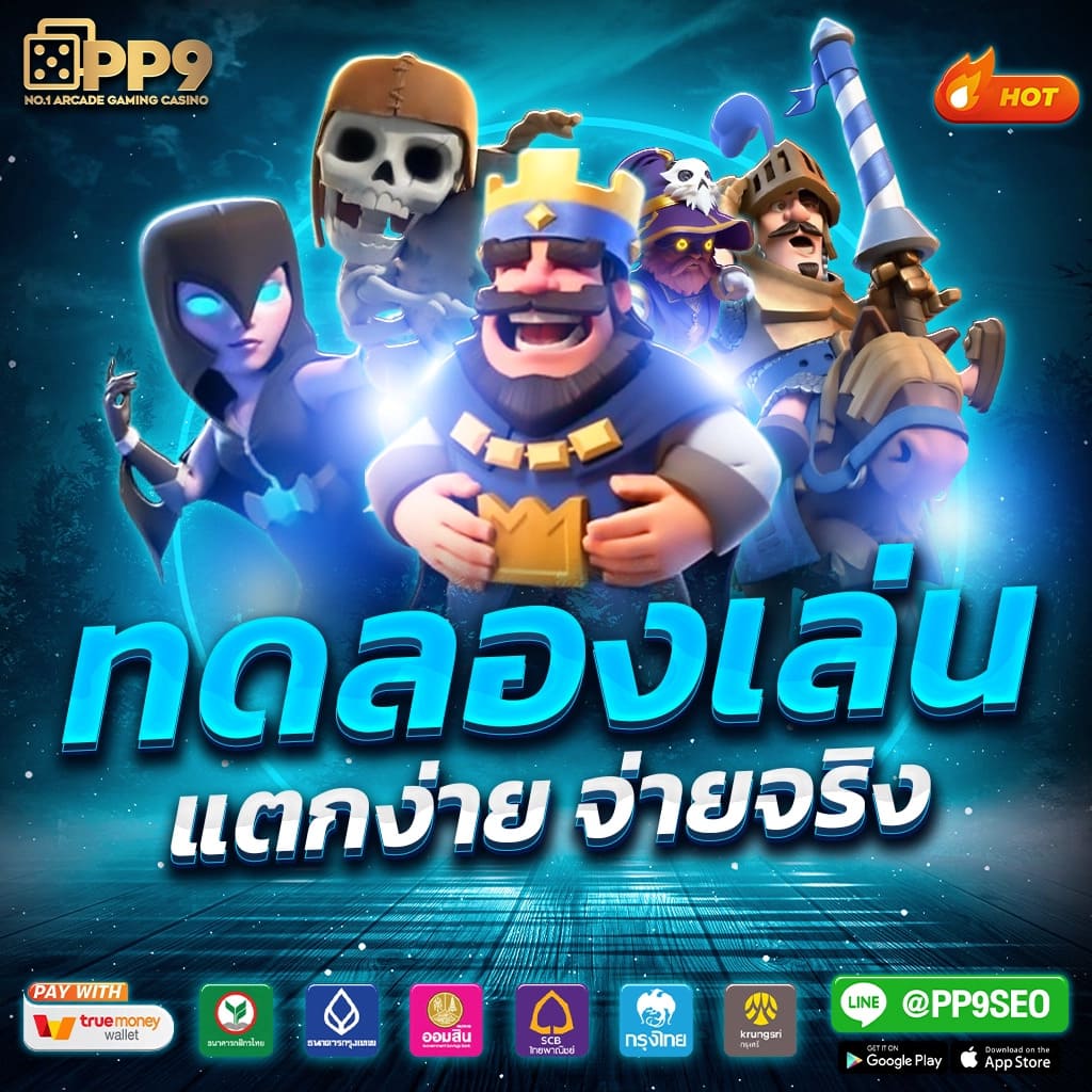สล็อต True Wallet ฝาก20รับ100 วอ เลท เติมง่าย รับโบนัสทันใจในปี 2024