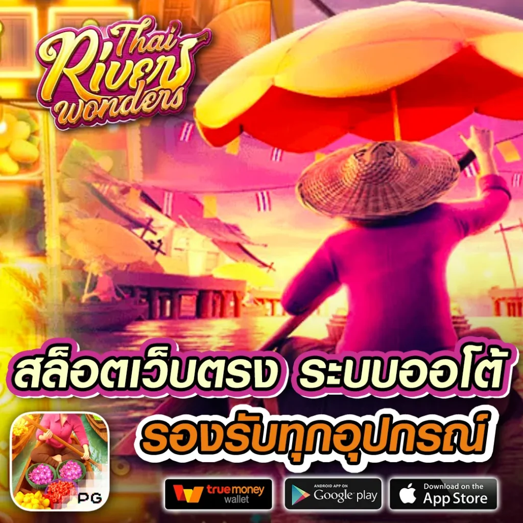 สล็อต Wallet เครดิตฟรี50 ไม่ต้องฝากก่อน ล่าสุด 2023 ระบบออโต้ครบวงจร