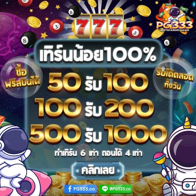 สล็อต amb168 เว็บตรง ยอดนิยม แจกโบนัสไม่อั้นอันดับ 1 ของไทย