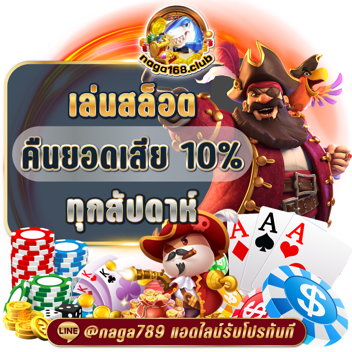 สล็อต g2g คาสิโนครบวงจร เล่นง่ายบริการทันใจแน่นอน