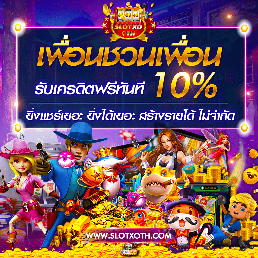 สล็อต ninja168 เว็บตรงแตกง่าย มาพร้อมโปรแรงสุดปัง 2024