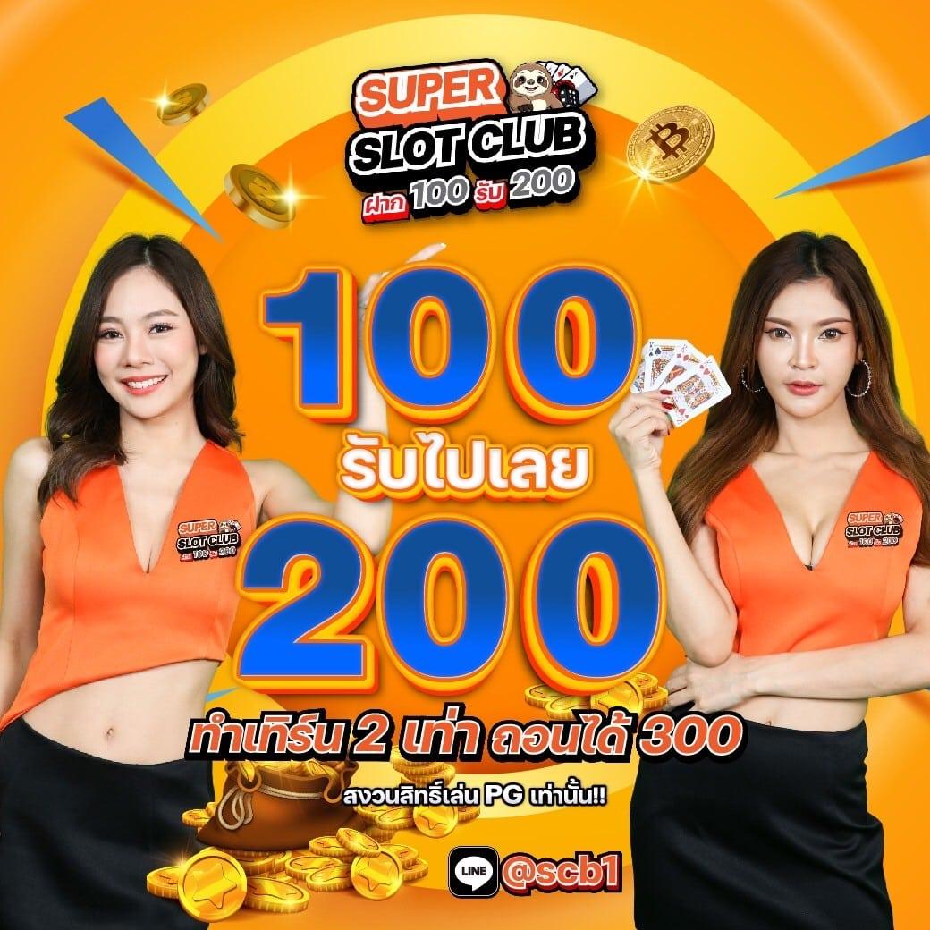 สล็อต pg666 เว็บตรง ฝาก-ถอน ออโต้ แตกง่าย ฟรีเครดิต