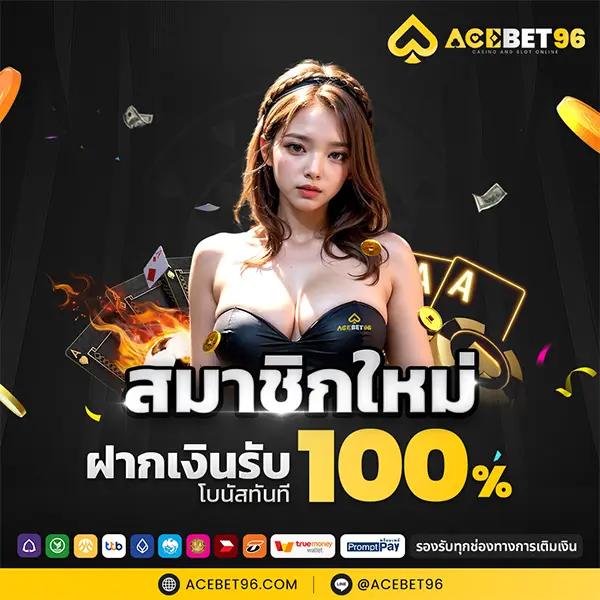 สล็อต pg เว็บตรง 100 คาสิโนออนไลน์ สล็อตได้เงินจริง ปลอดภัย 2024