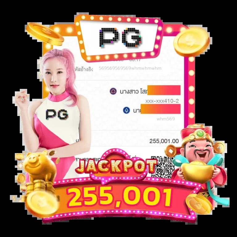 สล็อต pgslot to เล่นง่าย ทำเงินไว ระบบทันสมัย เครดิตฟรีล่าสุด