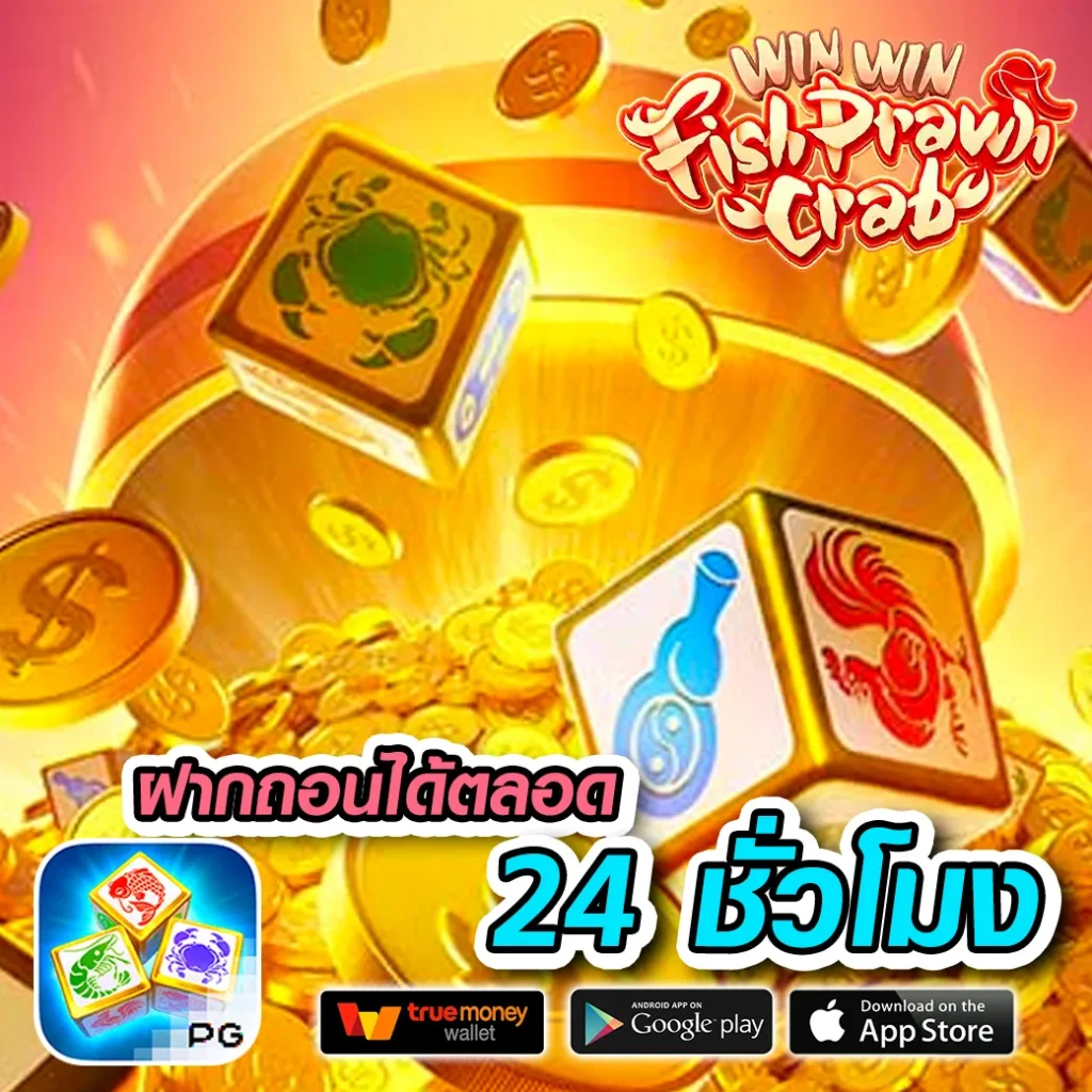 สล็อต slotxo ฝาก 1 บาท ได้ 100 พร้อมโปรโมชั่นสุดพิเศษในไทย