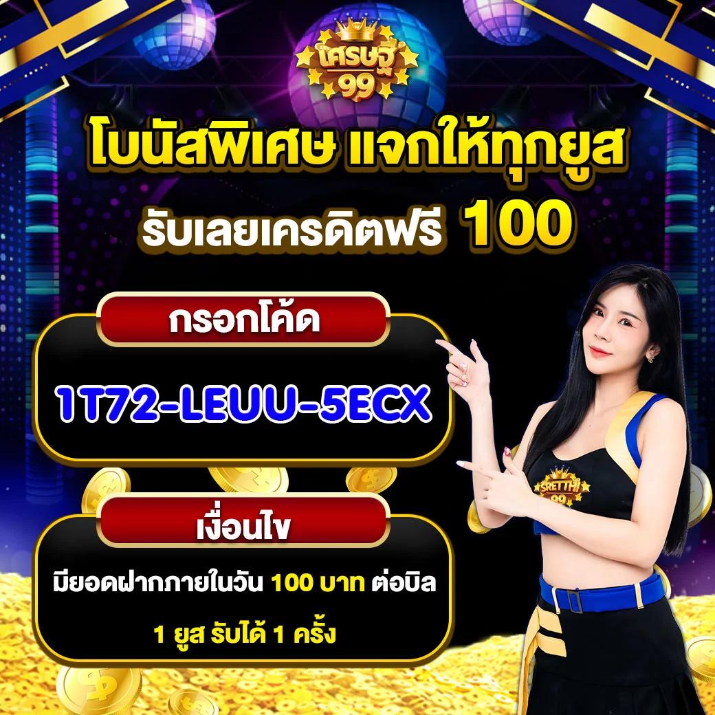 สล็อต v9 เว็บตรง ฝาก-ถอน ออโต้ ไม่มีขั้นต่ำ 2024