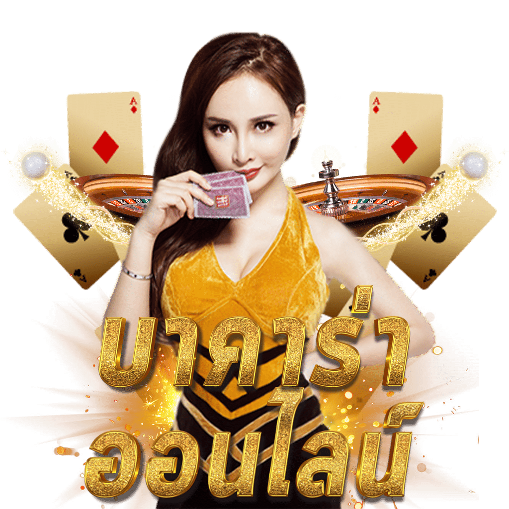 สล็อต xo เวอร์ชั่นใหม่ โปรโมชั่นแรง พร้อมให้บริการอันดับ 1 ในประเทศไทย