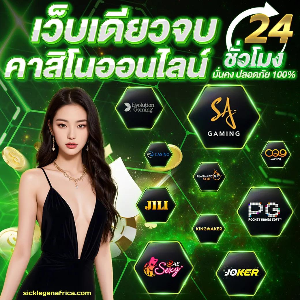สล็อต z16 สุดมันส์ สร้างรายได้ง่าย ไม่ต้องฝากก่อน