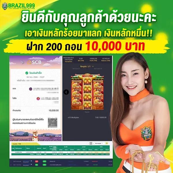 สล็อต คิง777 คาสิโนอันดับหนึ่ง รวมเกมใหม่ล่าสุด รองรับทุกอุปกรณ์