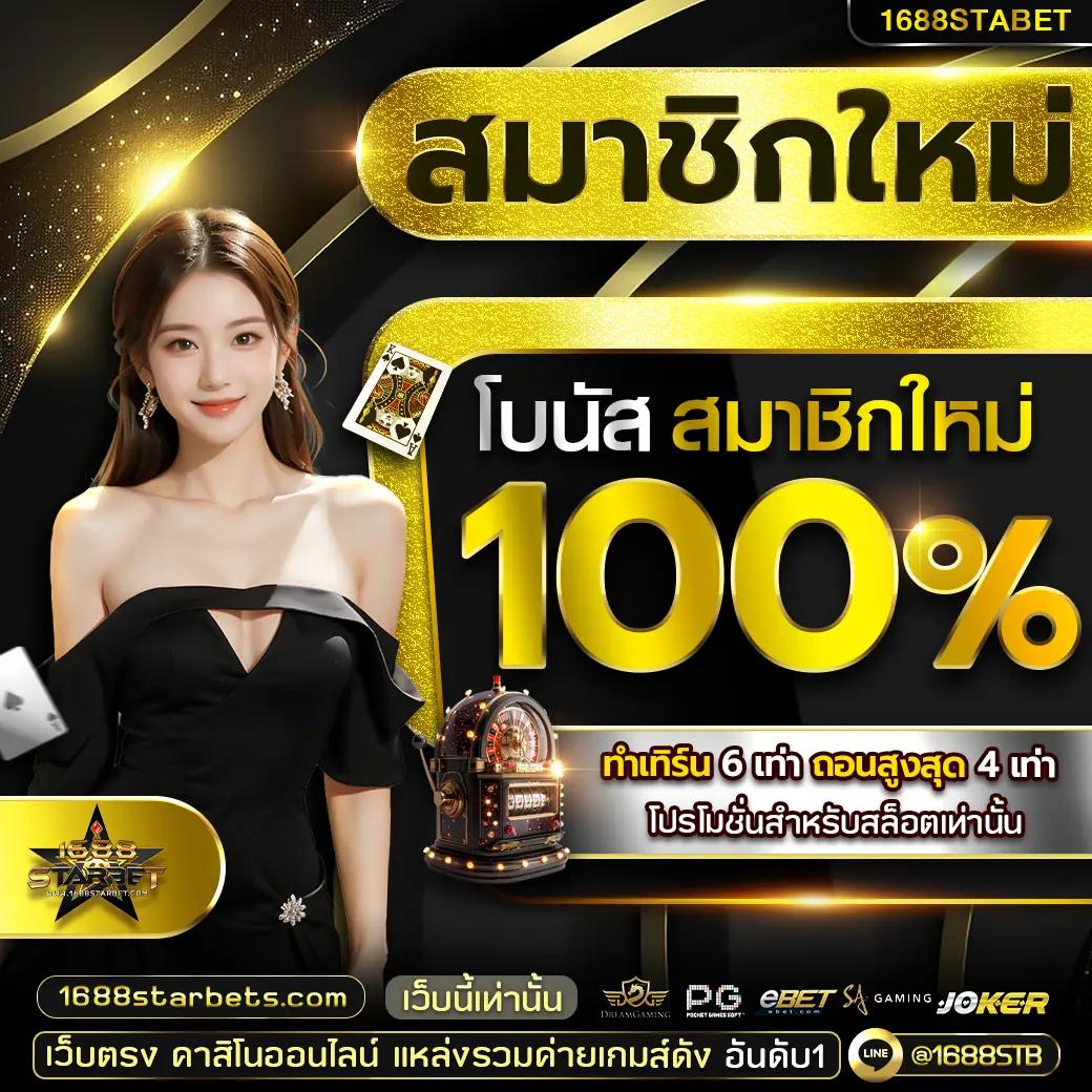 สล็อต ค่าย PG ใหม่ล่าสุด ระบบทันสมัย เล่นง่าย ได้เงินจริง