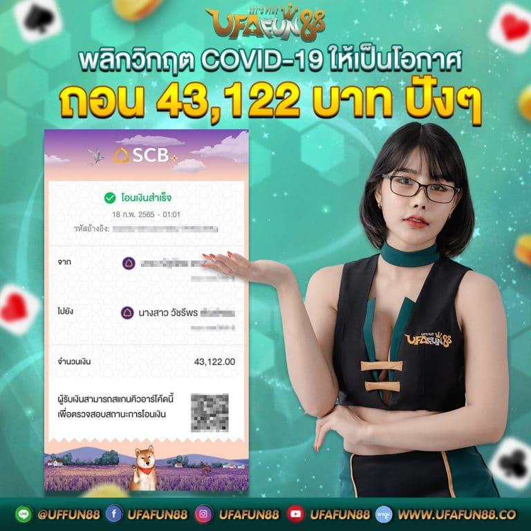 สล็อต ทดลองเล่นฟรี ถอนได้ 2023 เล่นฟรีครบจบในเว็บเดียว