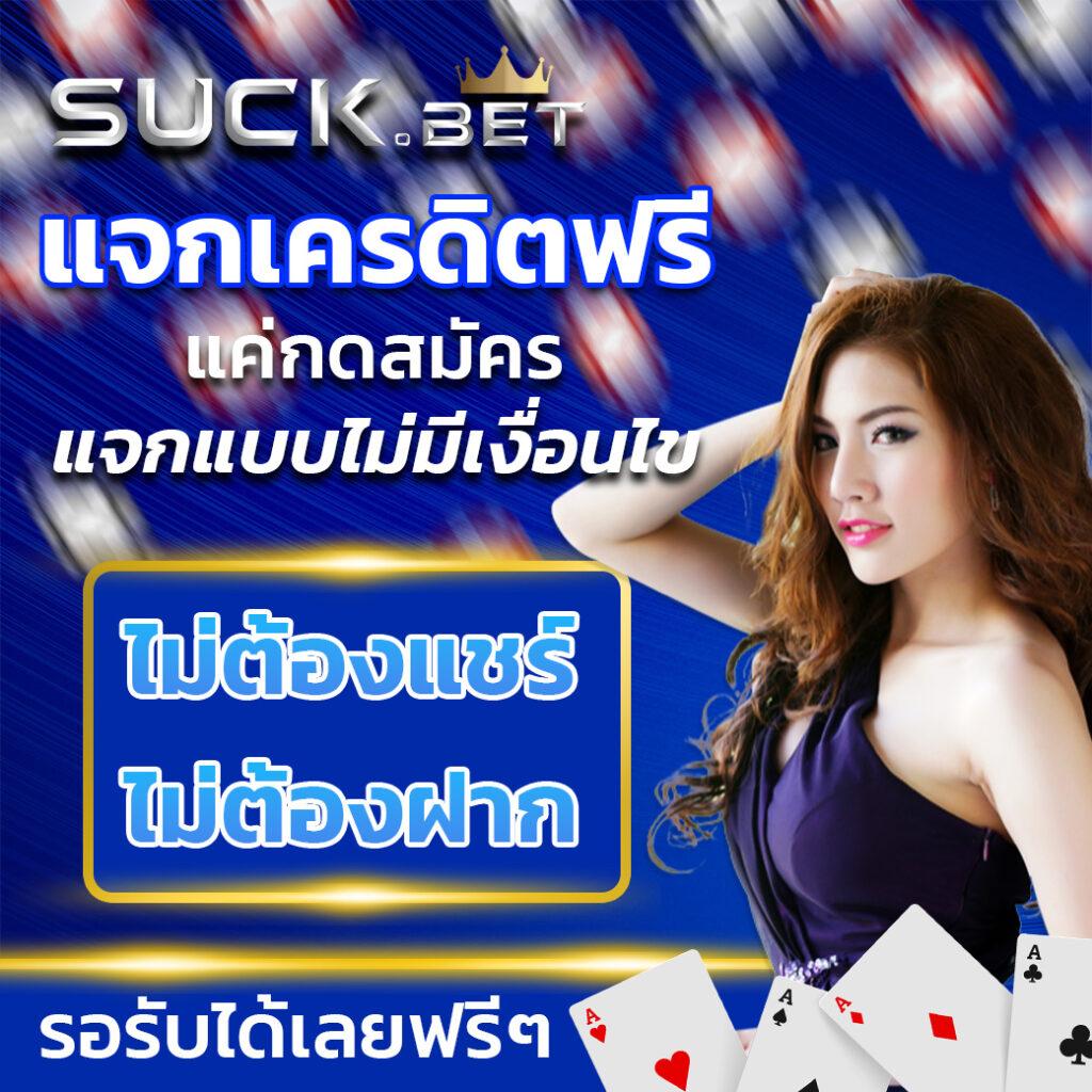 สล็อต ทดลองเล่นฟรี ถอนได้ ล่าสุด เล่นง่าย ไม่มีขั้นต่ำ