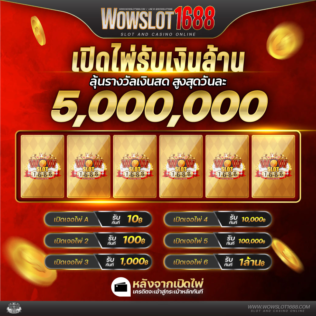 สล็อต ทุนน้อย ฝาก 1 รับ 100 เล่นฟรี ไม่มีขั้นต่ำ เติมเต็มความสนุกง่าย ๆ