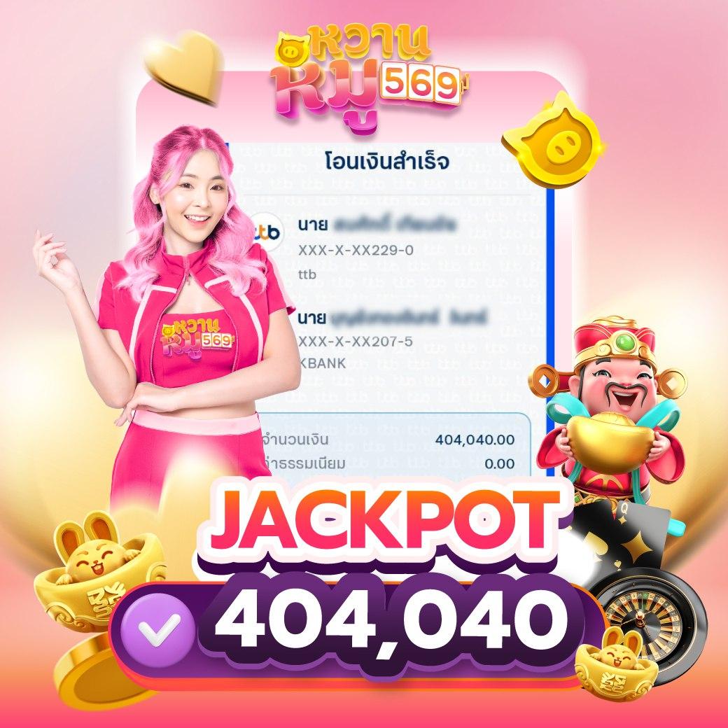สล็อต ทรูวอลเล็ต เว็บตรง โบนัสแตกง่าย ฝากไม่มีขั้นต่ำ
