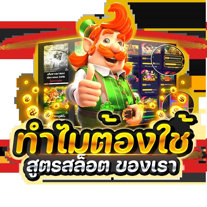 สล็อต นา ซ่า 168 เว็บใหม่ล่าสุด เว็บใหญ่จ่ายจริง ไม่ผ่านเอเย่นต์