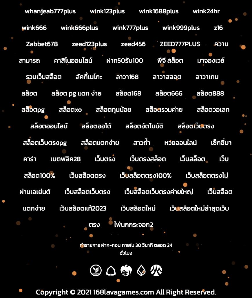 สล็อต ฝาก 5 รับ 50 วอ เลท ล่าสุด แจกเครดิตฟรีใหม่ล่าสุด